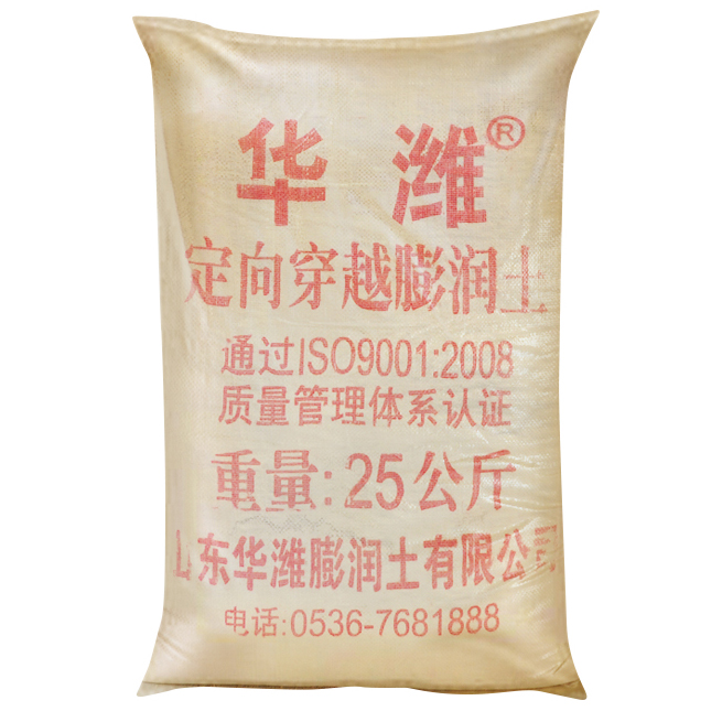 盾构机用膨润土