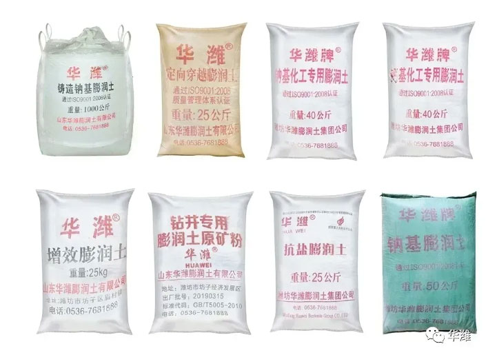 膨润土生产工艺