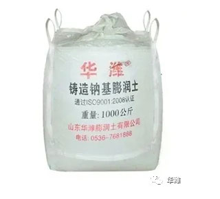 铸造膨润土